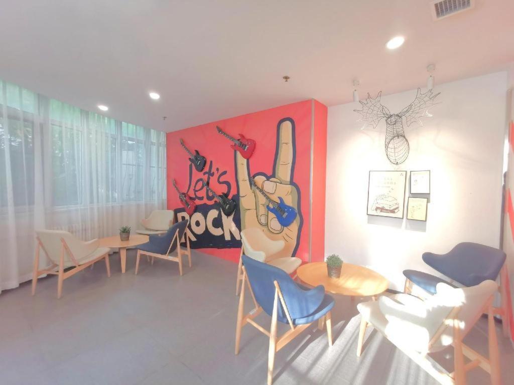 ハンティン ホテル ベイジン サンリートン 北京 エクステリア 写真